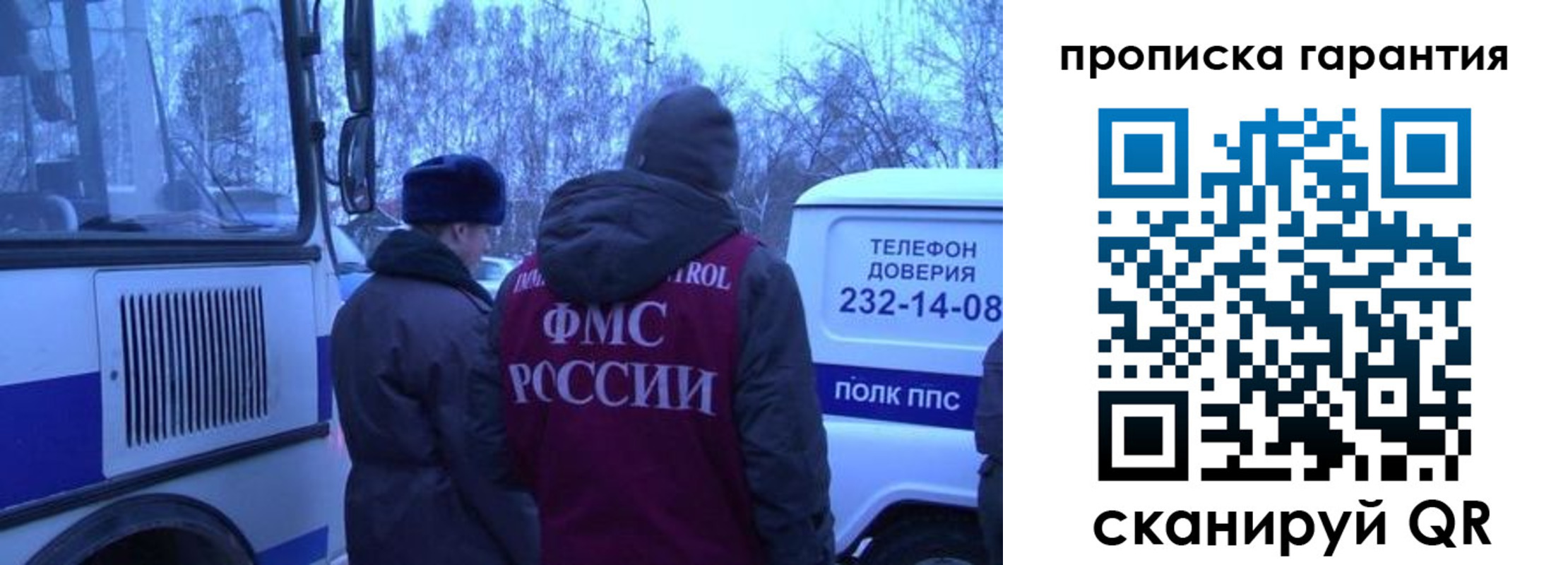 прописка паспорт в Назрани