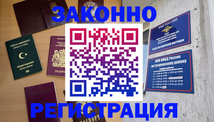пропишу в квартире в Назрани